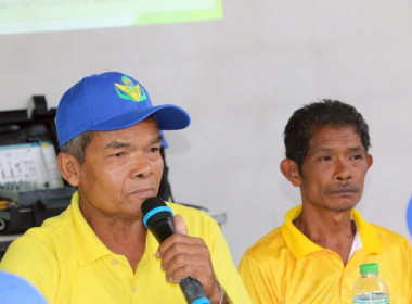 โครงการอาสาสมัครสหกรณ์ กิจกรรมพัฒนาอาสาสมัครสหกรณ์ พารามิเตอร์รูปภาพ 7